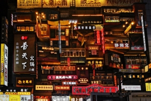 长沙繁华夜景