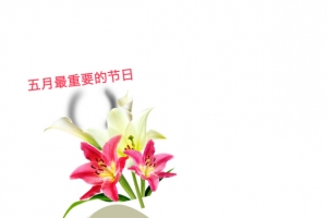 彩绘