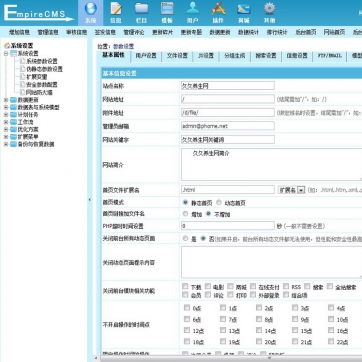 第二版绿色大气健康养生资讯站源码，PHP门户模板，帝国CMS程序后台功能