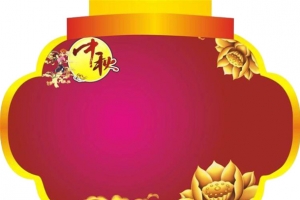红色的灯笼