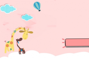 宠物用品可爱粉色banner