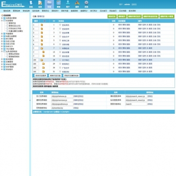 视频收费播放下载 + 新闻资讯门户 | 自适应手机HTML5帝国CMS整站模板后台功能