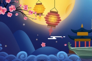 中秋传统节日背景图