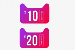 天猫标志渐变优惠券