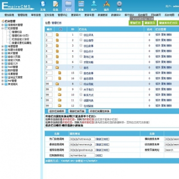 个人博客帝国CMS模板 - 资讯文章，HTML5响应式，手机自适应整站源码后台功能