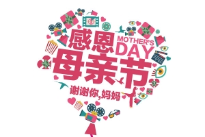 母亲节  节日元素  气球 感