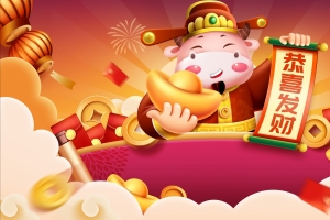 2021年牛年新年恭喜发财4k壁纸