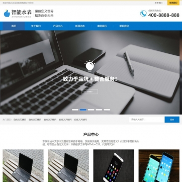 高端企业站优选 | 帝国CMS整站模板，简单大气，HTML5响应式自适应