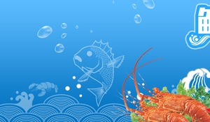 海鲜海报 梦幻风格 蓝色