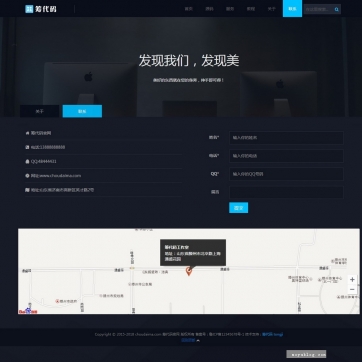 帝国CMS企业官网模板 - 在线展示销售, HTML5自适应手机, 高效稳定企业产品宣传