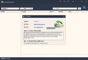 【强烈推荐】Wise Data Recovery v5.1.8.336 绿色便携版，高效磁盘数据恢复神器