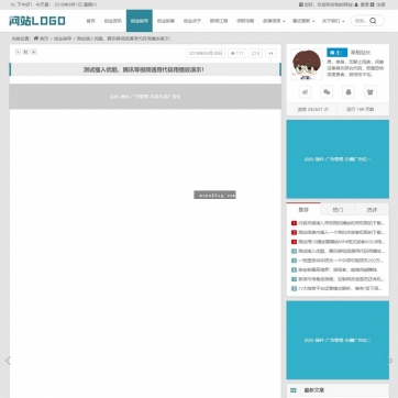 全能帝国CMS模板 | 视频、图片、资讯、下载一站式，自适应HTML5整站解决方案
