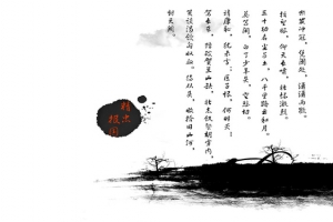 满江红