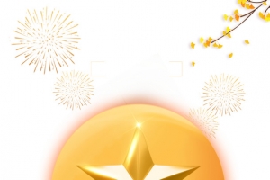 国庆中秋双节同庆五角星烟花月亮兔子