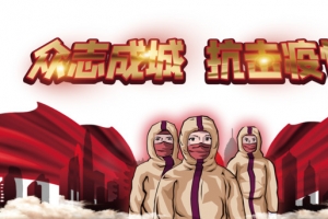 众志成城抗击疫情手绘医生绸缎