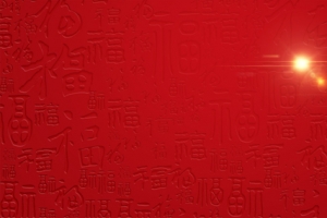 喜庆的红灯笼与红色背景