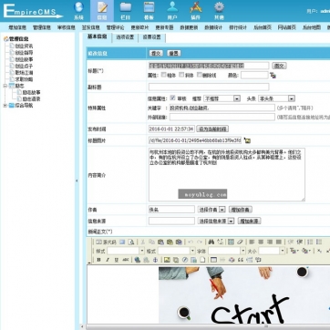 个人博客帝国CMS整站模板 - 资讯文章，HTML5响应式，手机平板自适应后台功能