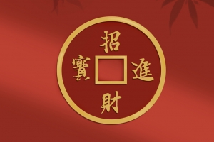 招财进宝2880x1800新年高清壁纸 免费下载 适配平板笔记本便携设备