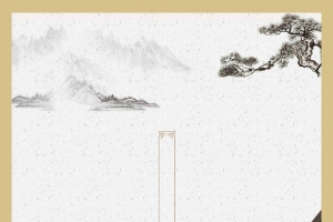国学黑白中国风琴棋书画水墨背景
