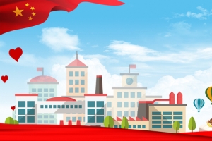 创建文明学校卡通蓝天banner