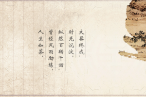 书卷茶道背景（二）