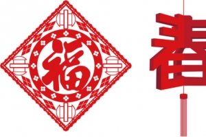 春节 窗花剪纸