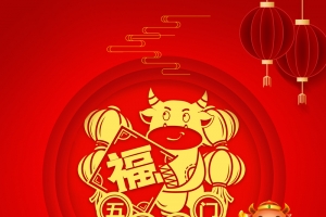 五福临门春节背景图