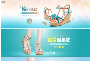 女鞋凉鞋活动海报