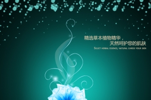 墨绿色渐变化妆品主图