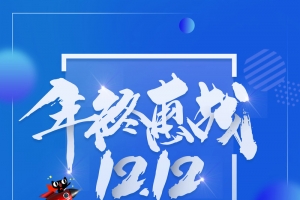 蓝色几何渐变电商促销背景