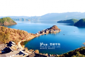泸沽湖
