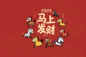 2026马上发财八骏图车机壁纸 2880x1800高清免费下载