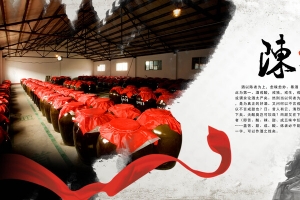 水墨中国风背景模板