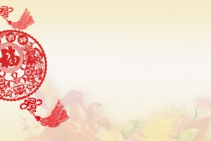 春节剪纸狂欢黄色banner背景