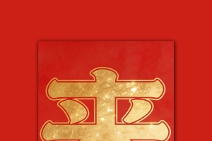 2026马年来财4K竖屏手机高清壁纸2160x3840免费下载