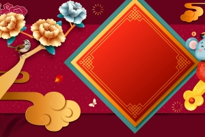 鼠抱玉如意花鸟背景