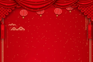 喜庆元旦新年快乐PSD分层