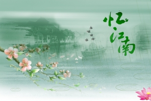 中国风古风banner背景