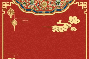 2018年狗年红色中国风元宵广告