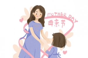 母亲节的元素