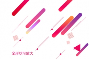 高清创意扁平风格形状