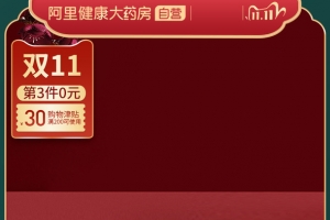 电商主图框电商框主图车图国潮天猫双十一