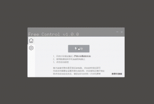 电脑遥控手机神器，Free Control v1.2.0 开源软件，轻松掌控手机新体验！