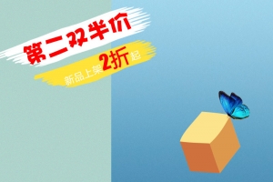 简约空间感蓝色鞋子PSD分层主图背景素材