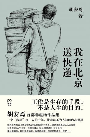 2023豆瓣年度精选图书，多种格式PDF/AZW3/MOBI/EPUB随心下