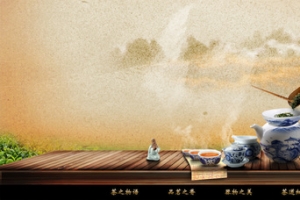 中国风古典茶叶背景海报