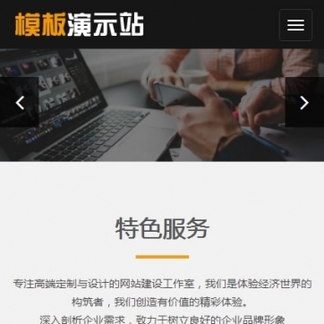 最新帝国CMS整站源码 - 企业公司工作室，自适应响应式HTML5，手机友好
