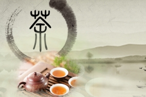 中国风茶叶店海报