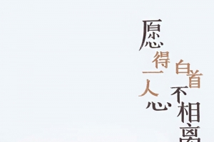七夕H5背景