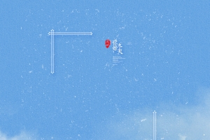滑雪者简约景色banner